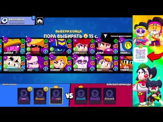they fixed everything urgently take free rolls at brawl stars - [robzi]