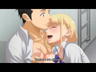 hajimete no hitozuma 04 sub.