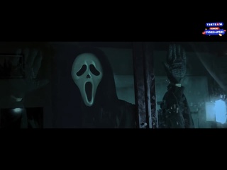 porn parody for the movie scream