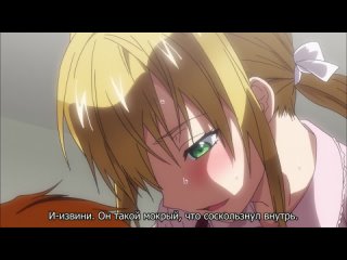 green eyes: aneh kyun yori sub.