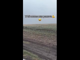 uaz just like a rocket