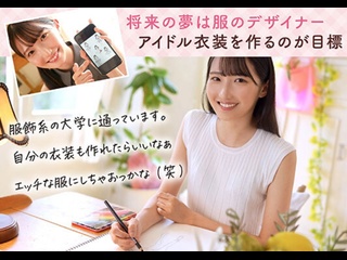 suzune mayu midv-604 debut production, female college student